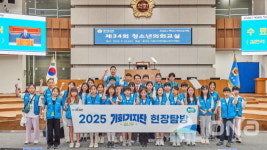 경기도의회 김현석 의원 제34회 청소년 의회교실 참여
