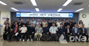 화성시 동탄2 입주자대표회의 회장단협과 3분기 소통간담회