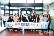 허홍 밀양시의회 의장, 국민건강보험공단 밀양창녕지사 일일 명예지사장 위촉