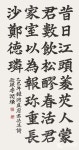 경주 제12회 양동마을 국제서예대전, 전통 서예의 품격 높이다