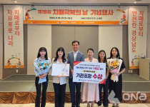 창녕군, 치매안심센터 운영평가 2주기 연속 A등급 수상