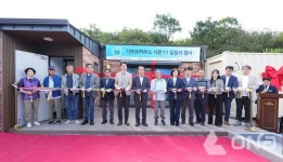 현대엔지니어링, 기프트하우스 시즌11 경북 의성군에 모듈러 주택 기증