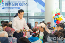 양천구, 신월종합사회복지관 경로식당 새단장…조리실·식당 환경개선