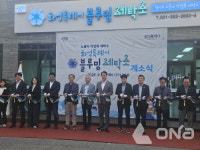 경기도 블루밍 세탁소 4호점 화성 향남읍에 문열어