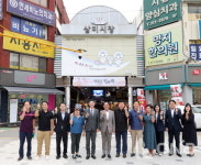 경기도의회 김진경 의장 시흥 삼미시장서 찾아가는 민생현장 가져