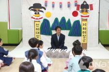 이동환 고양시장, 추석 맞이 고양시청 직장어린이집 격려 방문