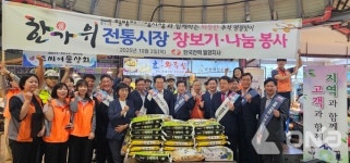박상웅 의원, 밀양아리랑전통시장 추석맞이 장보기 행사 열어 