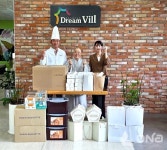 바디프랜드, 강남드림빌 보육원에 명절맞이 음식과 생활용품 기부