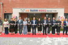 오산시 시립중흥에듀하이·한신더휴어린이집 2개소 개원