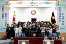화성시의회 배정수 의장 신남초교 어린이의회 체험 교실 동참