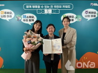 화성시 중독관리통합지원센터 정신건강의 날 기념행사서 장관 표창