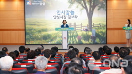 안성시 축산냄새 저감 4개 핵심사업 3년 성공 발자취 공유