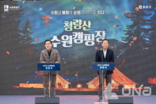 경북 봉화군 명호면 광석길 13에 청량산 수원캠핑장 개장