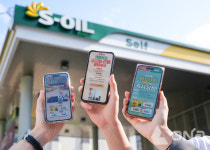 S-OIL, 보너스카드 회원 대상 MY S-OIL 구도일 Dream 경품 행사 실시