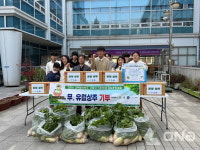고양시-고양고등학교, 교육발전특구 스마트팜 수확물 기부