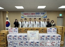 구리시, 수택1동 골든브릿지 메디컬센터서 라면 기부..의료기관·약국 6개소 참여