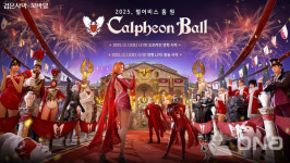 펄어비스, 검은사막 모바일 2025 칼페온 연회개최...모험가들 홈 원으로 초대한다