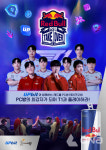 T1 선수와 한 팀...레드불 PC방 테이크오버 개최