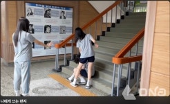 [공식] 2025 경북 청소년 학교폭력 예방 UCC 공모전 수상작 발표