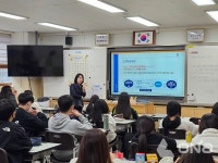 금천구, 관내 중학교 찾아가  고입대비 특강 진행