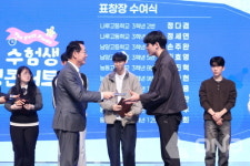 화성시 고3수험생 힐링콘서트, The First Finale 성료