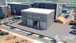 전북, 스마트그린 AX실증산단 선정…국비 140억 확보