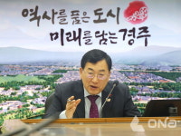 주낙영 시장, 국·소·본부장회의 주재…연말 민생 챙기고 동절기 안전 대응 강화