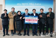 영천시  북안농업협동조합 지역 인재 키우는 아름다운  나눔