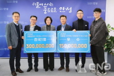 안성시 여름철 자연재난 대책추진 종합평가 최우수기관 선정
