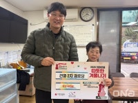 금천구, 지역 곳곳에서 따뜻한 기부 행렬