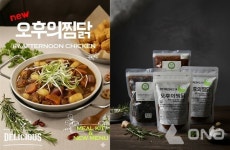 오후의통닭, 안동식 찜닭 밀키트 출시