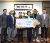 원보지솔장학회 고미향 이사장, 남양주시 평온한기부 37호 회원 가입..주광덕, 나눔의 큰 울림