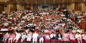 전국밀양향우연합회, 쑥쑥 자라나는 밀양 꿈동이들의 행복나들이 행사 개최