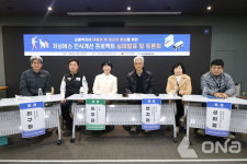 부산뇌병변복지관, 저상버스 인식개선 프로젝트 실태발표·토론회 개최