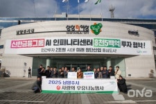 주광덕 시장, 서울우유협동조합 남양주 낙농축산계 나눔식 참석..농가와 상생