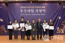 유니베라관저 | '수원 국가유산 야행' 우리고장 국가유산 활용 우수사업 선정