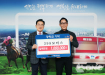 영천시 , 지역 인재를  위한  나눔의  손길  잇따라