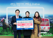 영천시  나눔으로 커가는 지역  인재