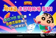 카카오게임즈 프렌즈팝콘, 짱구는 못말려 컬래버레이션 진행