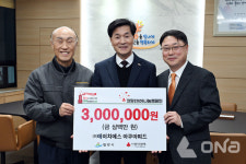 밀양시, 연말연시 나눔 확산...이웃사랑 성금 기탁 잇따라