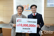 ㈜한진전력, 꾸준한 기부로 나눔문화 확산에 앞장서