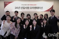 다이닝브랜즈그룹(주) 광주물류 | 다이닝브랜즈그룹, 2025 대졸 공채 신입사원 선발