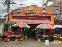경남도, 전통 시장 상권 활성화 사업 선정...지역 경제 활력 불어넣다
