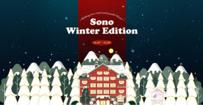 소노인터내셔널, 겨울 여행객 위한 소노 윈터 에디션 기획전 개최