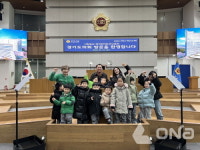 경기도의회 이오수 의원 광교2동 시립어린이집 경기마루 견학 동참