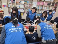 한국도로공사 강원본부, AR 활용 디지털 재능기부 봉사활동 실시