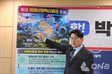 박승호 포항시장 출마 예정자 장성동 미군 반환 공여 구역, 미래산업·청년 혁신의 출발점 전환해야