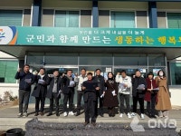 무안군, 일로·삼향읍 기관사회단체, 전남·광주 행정통합 규탄