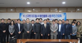 부산항만공사, 스마트 항만 고도화 피지컬 AI 도입