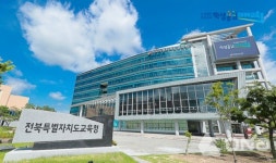 전북교육청, 전북형 건강증진학교 5개교 선정…자율 운영 지원
